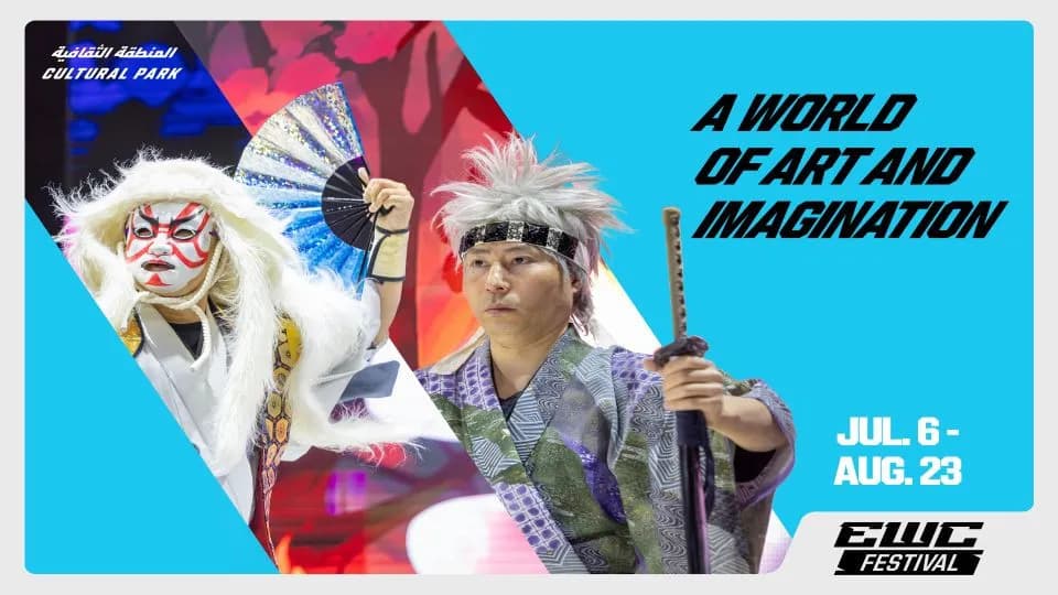 Cultural Park at EWC 26 in Riyadh - Image 1